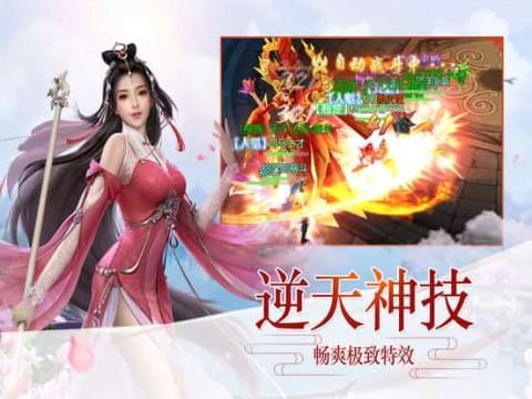 流放骑士