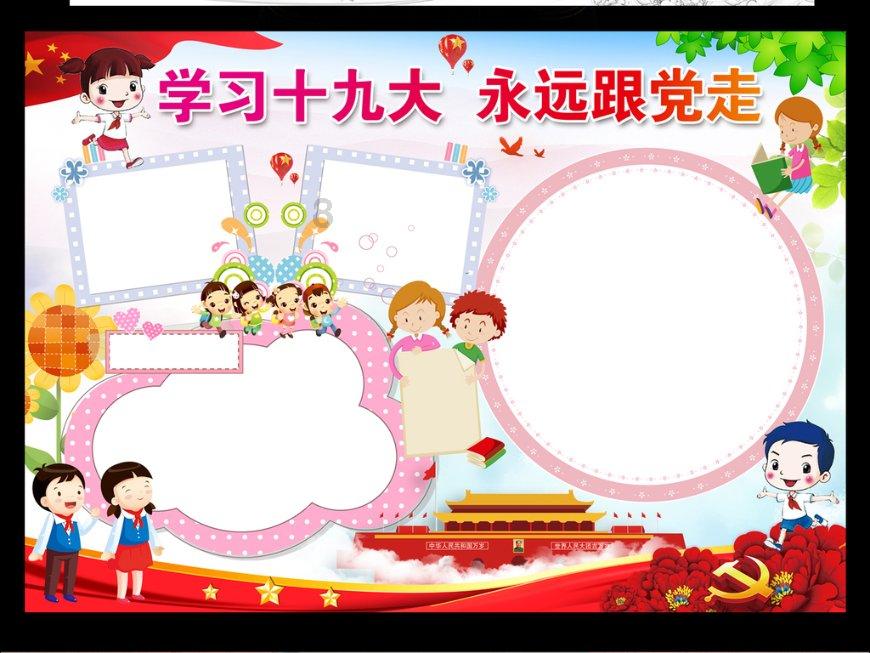 剑侠情缘手游